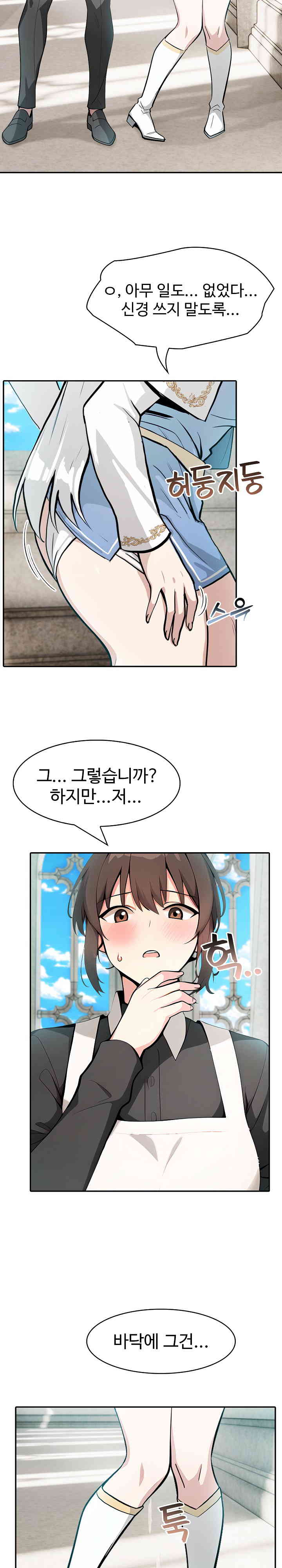 Isekai Dragondick Knight Commander Raw - Chapter 7 [photo 13] - MangaPorn