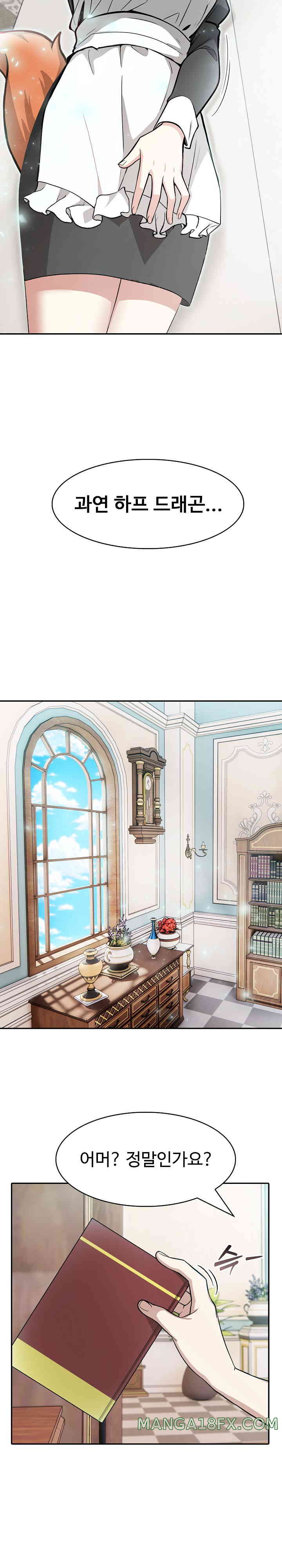 Isekai Dragondick Knight Commander Raw - Chapter 7 [photo 17] - MangaPorn