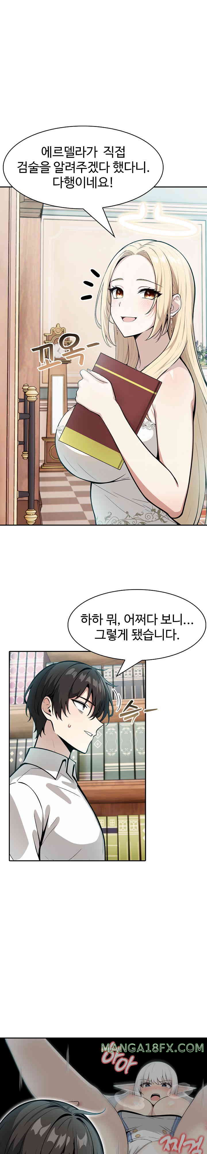 Isekai Dragondick Knight Commander Raw - Chapter 7 [photo 18] - MangaPorn