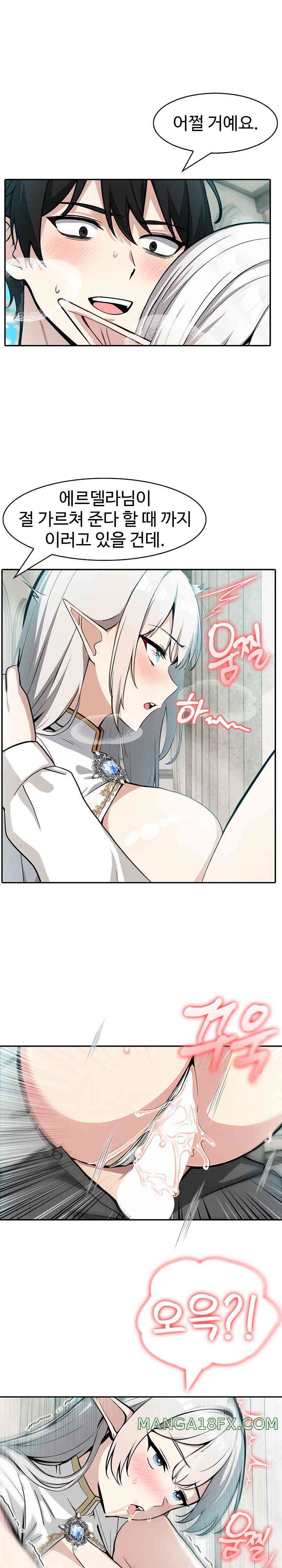 Isekai Dragondick Knight Commander Raw - Chapter 7 [photo 2] - MangaPorn