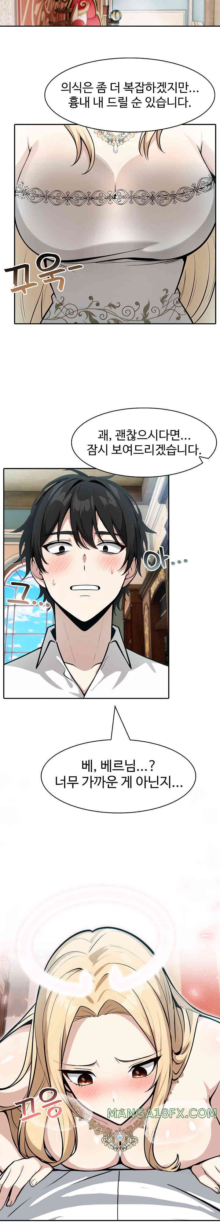 Isekai Dragondick Knight Commander Raw - Chapter 7 [photo 24] - MangaPorn