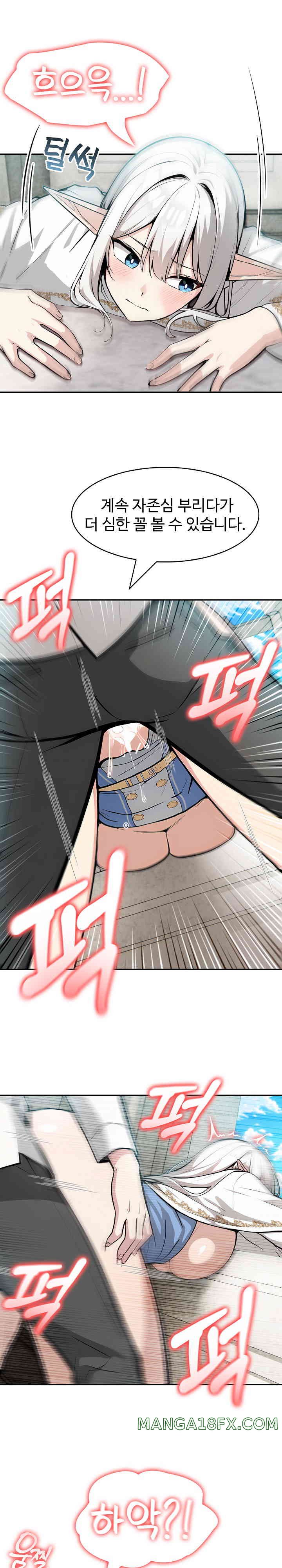 Isekai Dragondick Knight Commander Raw - Chapter 7 [photo 7] - MangaPorn