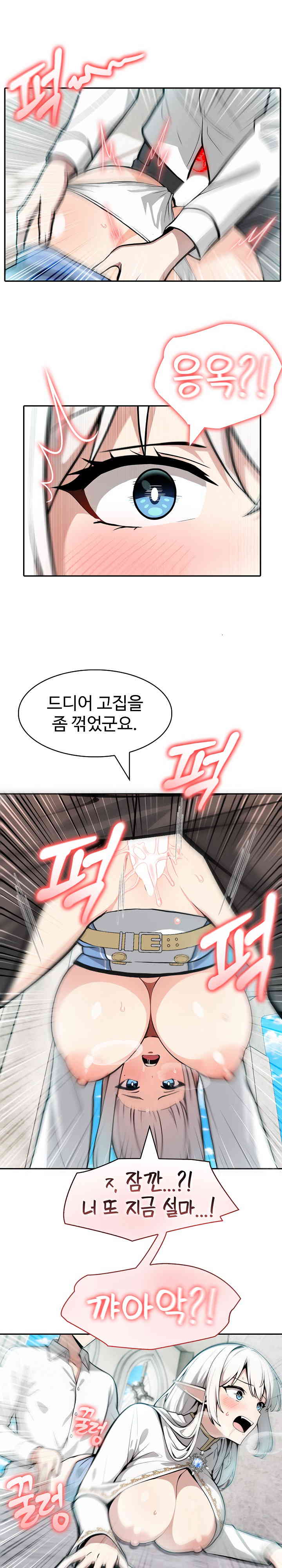 Isekai Dragondick Knight Commander Raw - Chapter 7 [photo 9] - MangaPorn