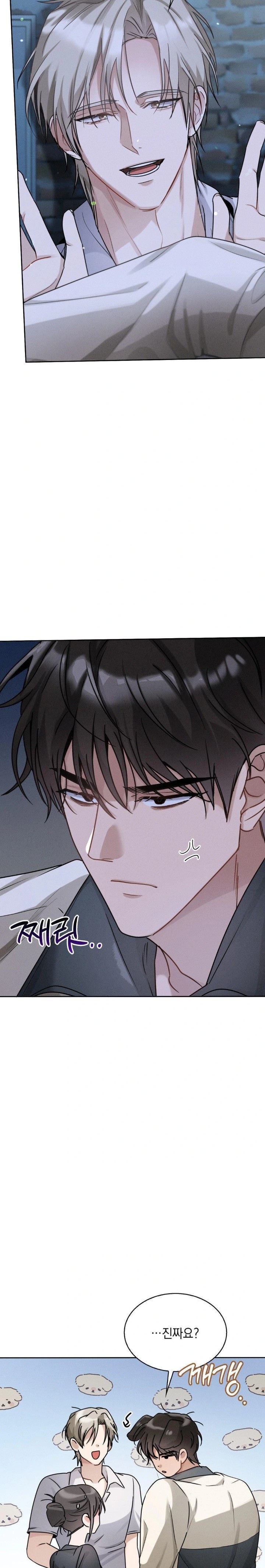 Younger Sibling’s Friend’s Younger Sibling Raw - Chapter 7 [photo 10] - MangaPorn