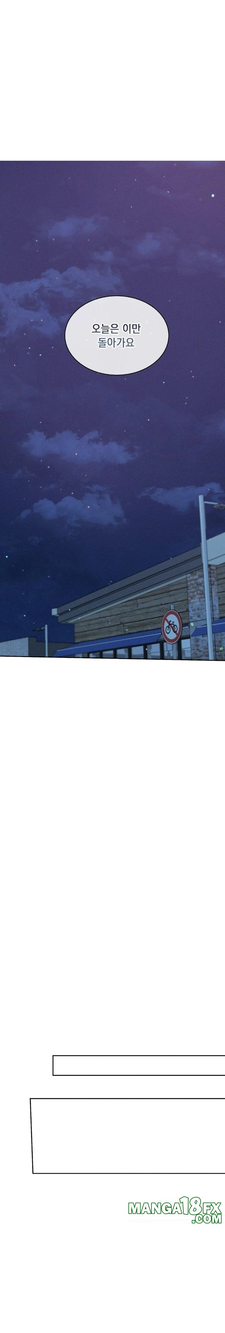 Younger Sibling’s Friend’s Younger Sibling Raw - Chapter 7 [photo 14] - MangaPorn