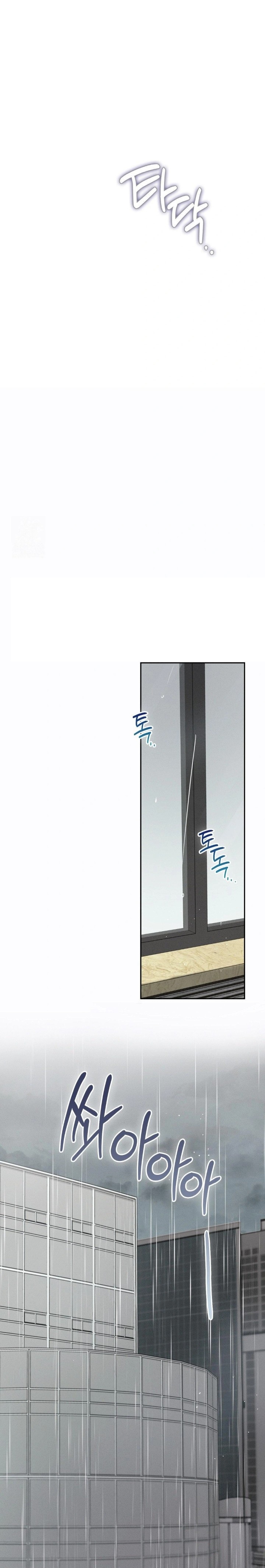 Younger Sibling’s Friend’s Younger Sibling Raw - Chapter 7 [photo 25] - MangaPorn