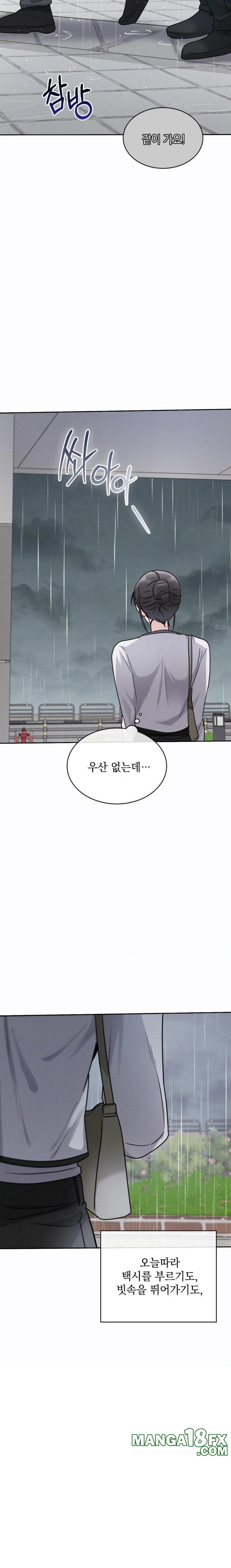 Younger Sibling’s Friend’s Younger Sibling Raw - Chapter 7 [photo 27] - MangaPorn