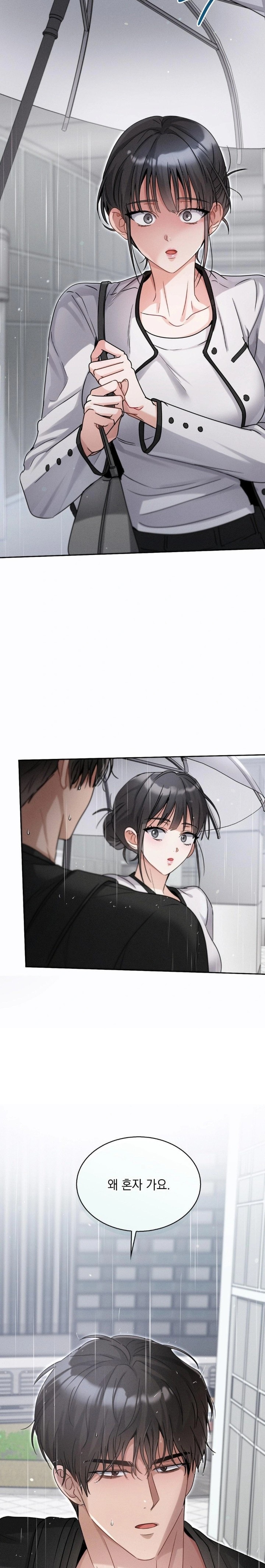 Younger Sibling’s Friend’s Younger Sibling Raw - Chapter 7 [photo 29] - MangaPorn