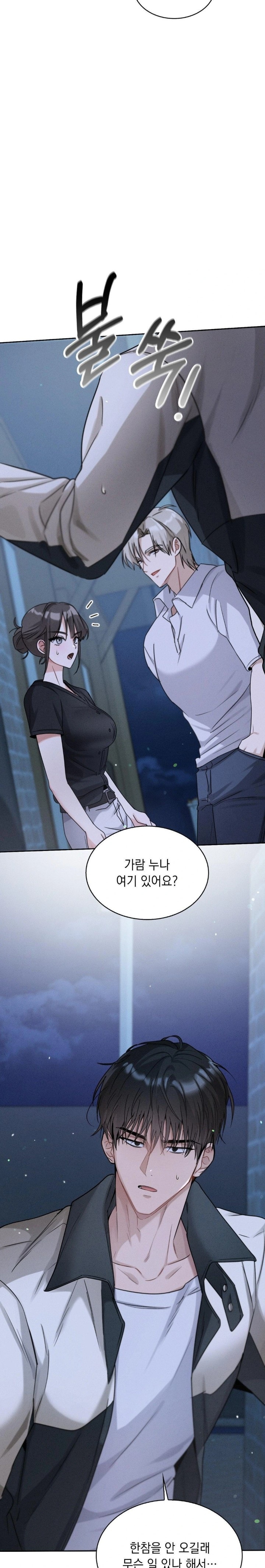 Younger Sibling’s Friend’s Younger Sibling Raw - Chapter 7 [photo 6] - MangaPorn