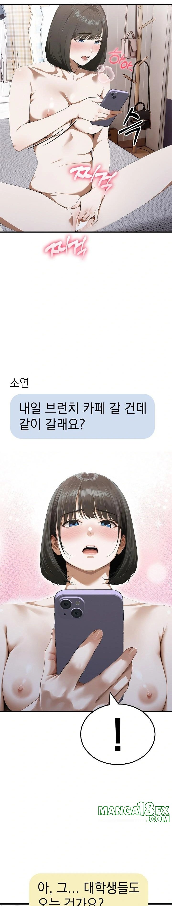 Secret Club of New Town Misses Raw - Chapter 8 [photo 10] - MangaPorn