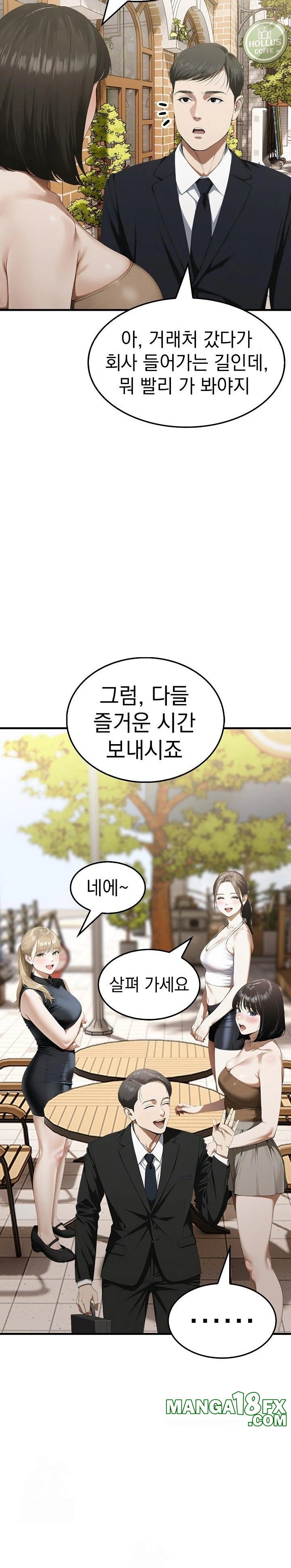 Secret Club of New Town Misses Raw - Chapter 8 [photo 17] - MangaPorn