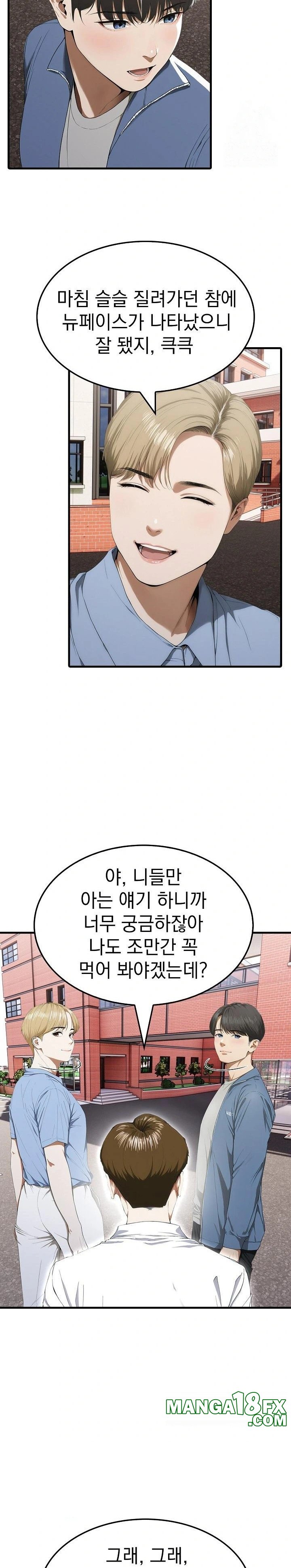 Secret Club of New Town Misses Raw - Chapter 8 [photo 20] - MangaPorn