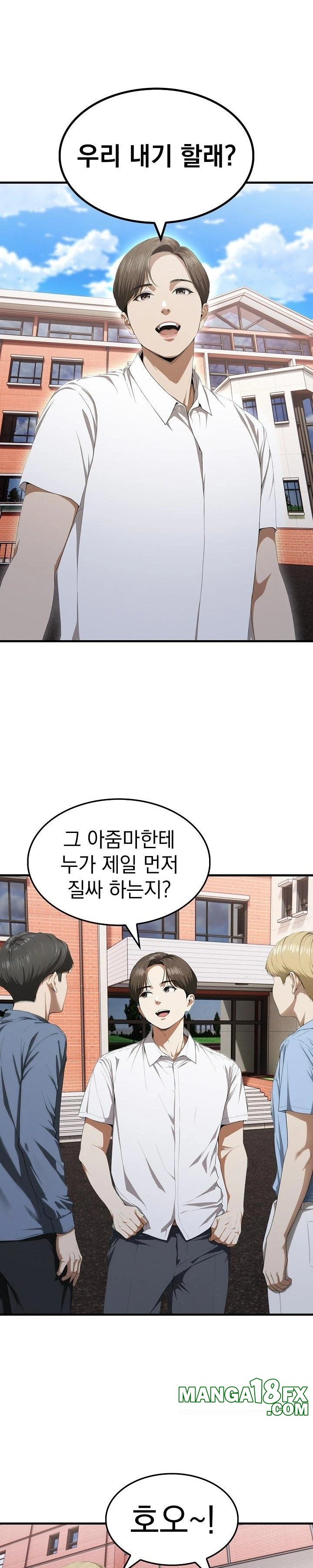 Secret Club of New Town Misses Raw - Chapter 8 [photo 22] - MangaPorn