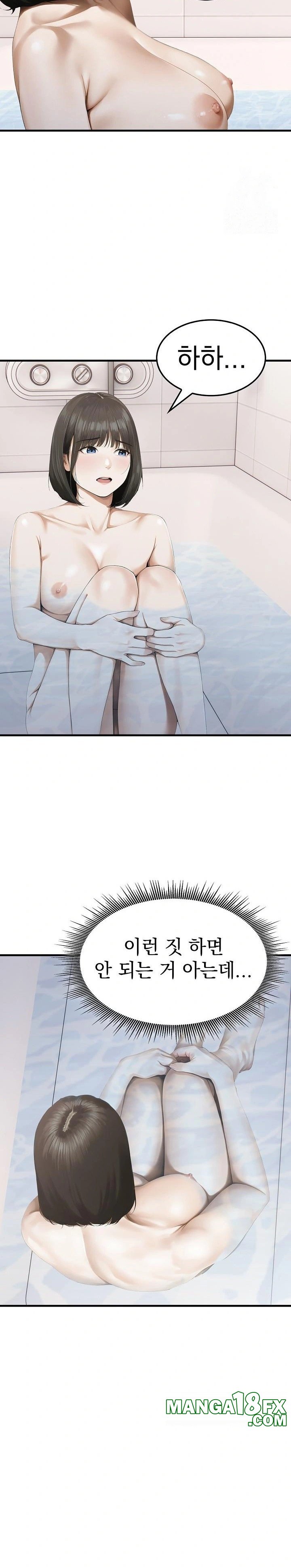 Secret Club of New Town Misses Raw - Chapter 8 [photo 3] - MangaPorn