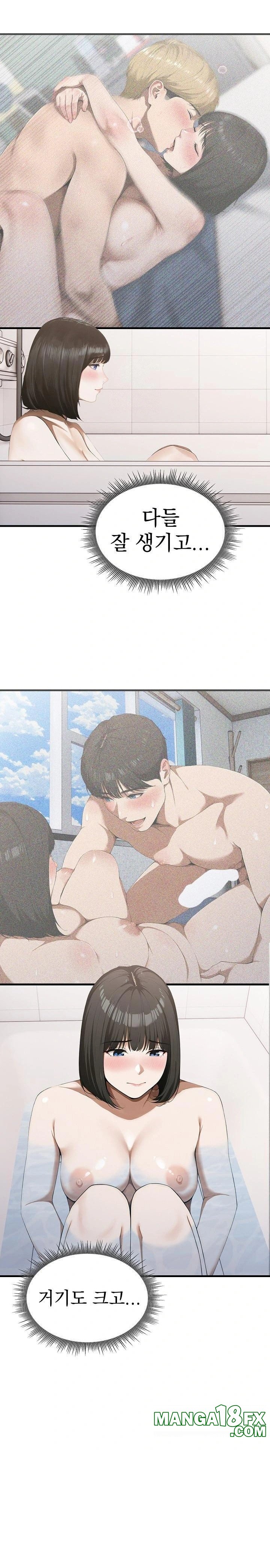 Secret Club of New Town Misses Raw - Chapter 8 [photo 5] - MangaPorn