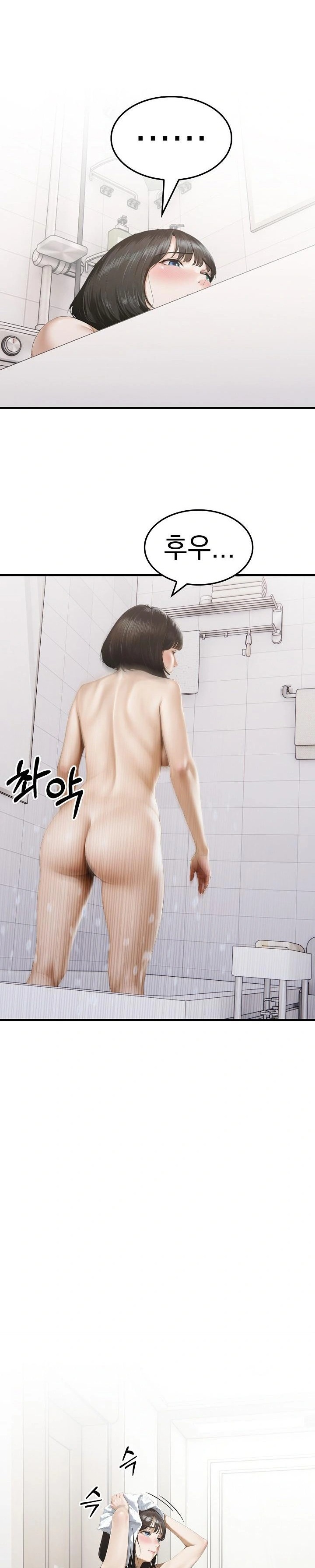 Secret Club of New Town Misses Raw - Chapter 8 [photo 6] - MangaPorn