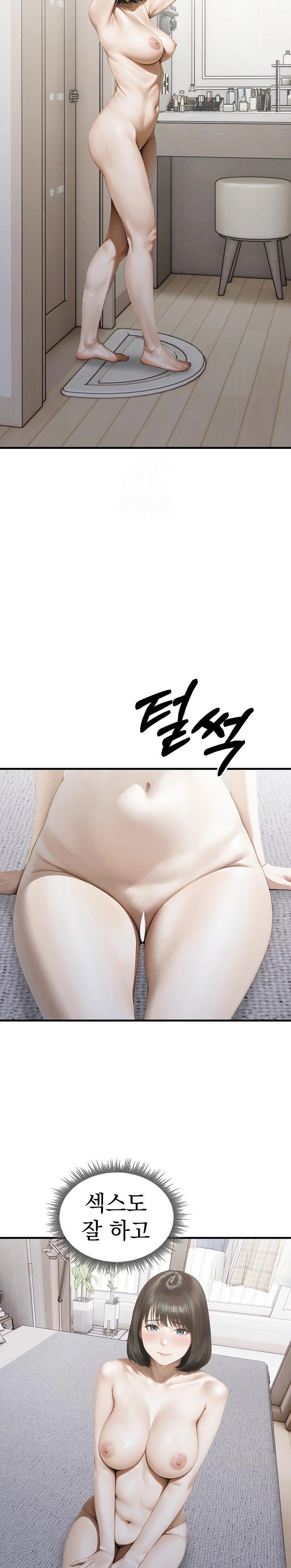 Secret Club of New Town Misses Raw - Chapter 8 [photo 7] - MangaPorn