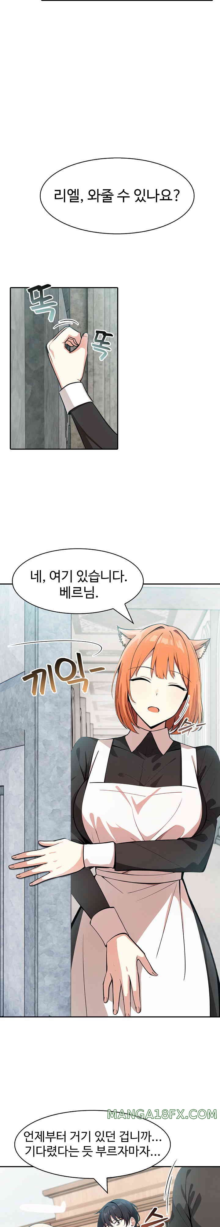 Isekai Dragondick Knight Commander Raw - Chapter 8 [photo 12] - MangaPorn