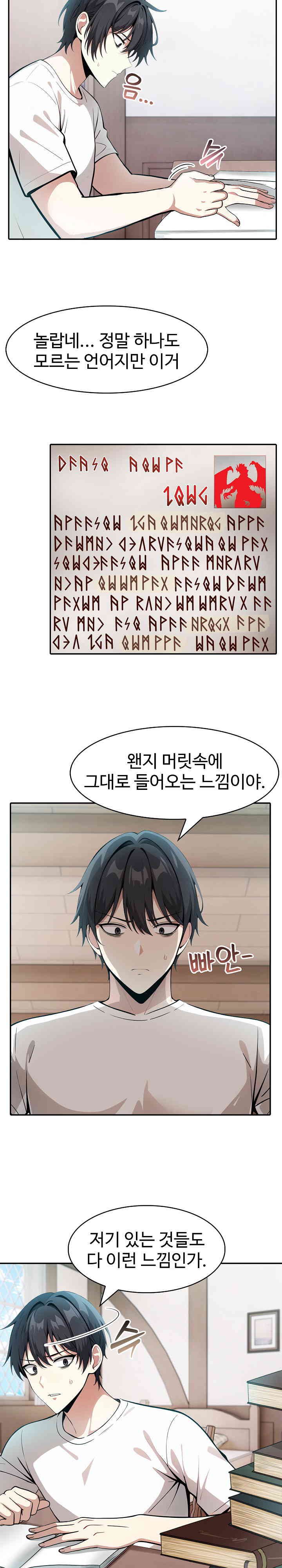 Isekai Dragondick Knight Commander Raw - Chapter 8 [photo 16] - MangaPorn