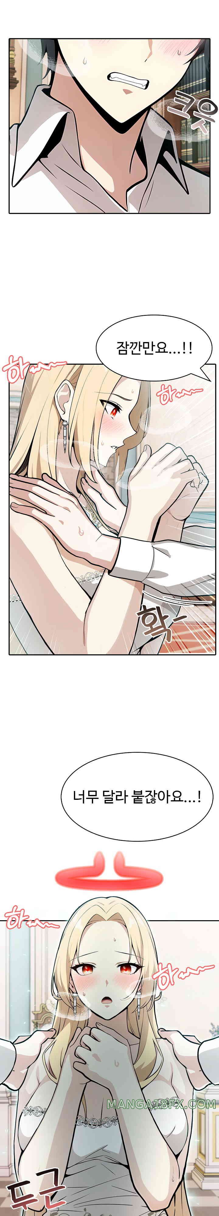 Isekai Dragondick Knight Commander Raw - Chapter 8 [photo 2] - MangaPorn