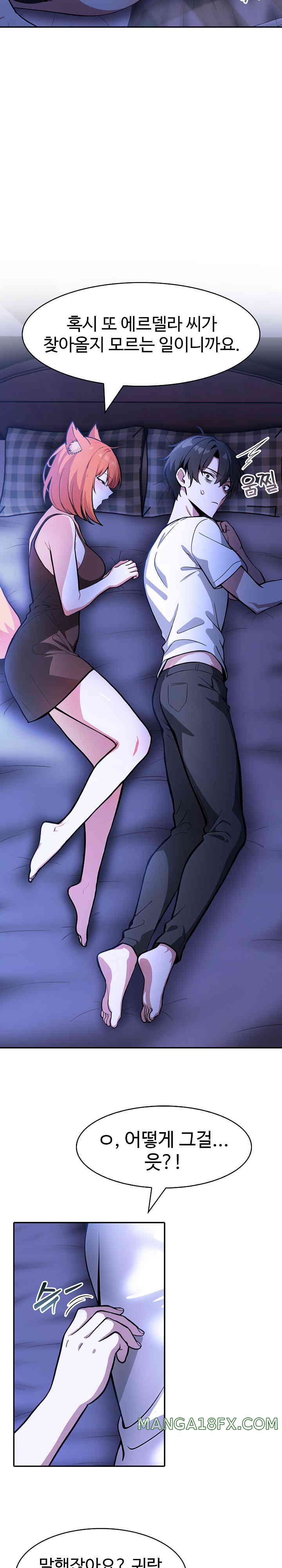 Isekai Dragondick Knight Commander Raw - Chapter 8 [photo 22] - MangaPorn