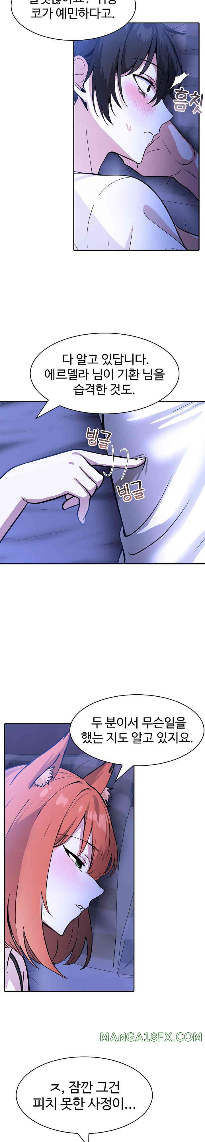 Isekai Dragondick Knight Commander Raw - Chapter 8 [photo 23] - MangaPorn