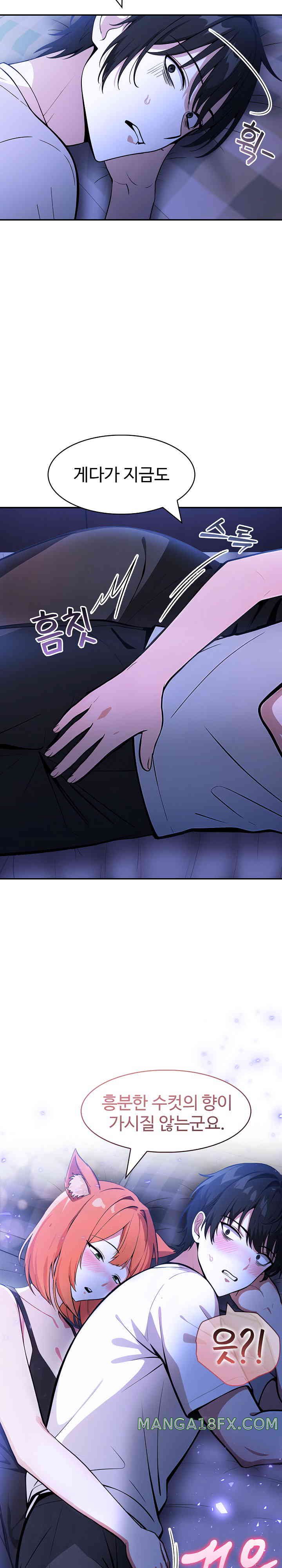 Isekai Dragondick Knight Commander Raw - Chapter 8 [photo 24] - MangaPorn