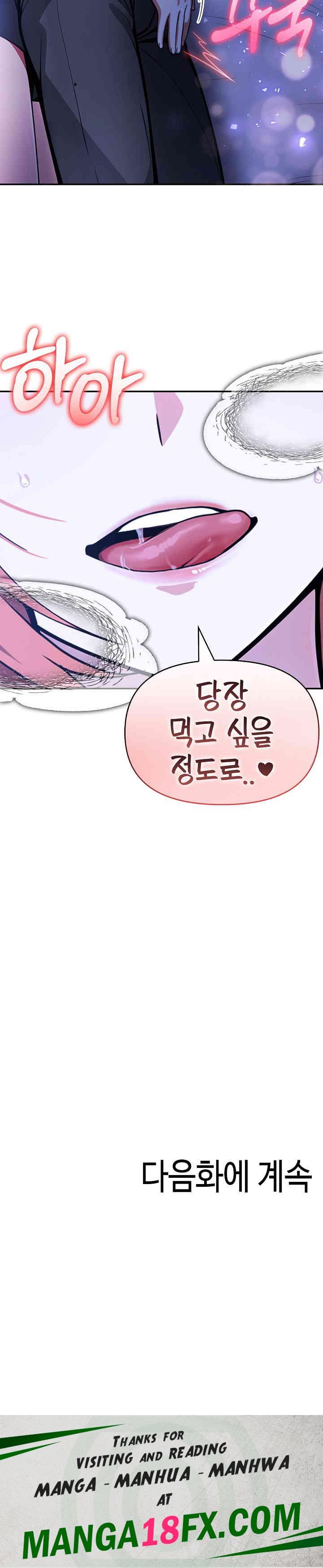 Isekai Dragondick Knight Commander Raw - Chapter 8 [photo 25] - MangaPorn