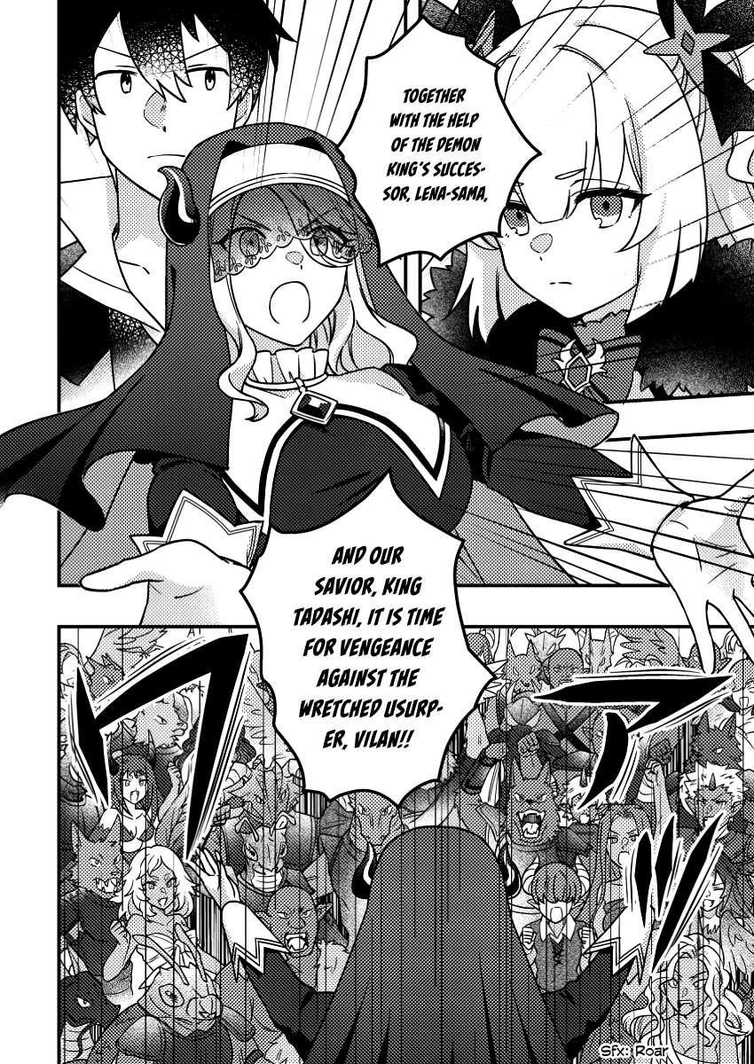 Revolution in production with the blessings of the gods – While living a leisurely, slow life in a corner of another world, somehow a diverse group of people gathered to form the strongest nation… - Chapter 22.3 [photo 7] - MangaPorn