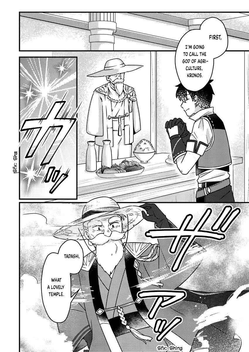 Revolution in production with the blessings of the gods – While living a leisurely, slow life in a corner of another world, somehow a diverse group of people gathered to form the strongest nation… - Chapter 22.3 [photo 9] - MangaPorn