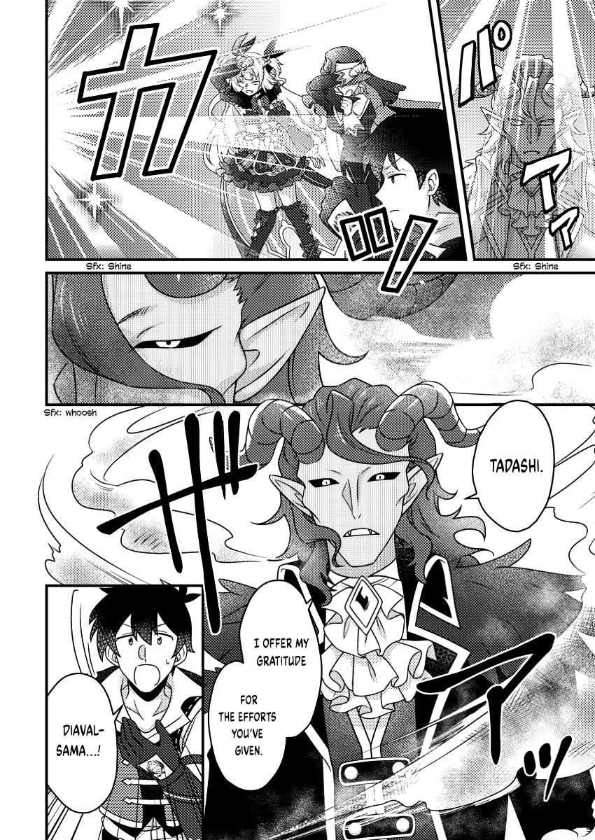 Revolution in production with the blessings of the gods – While living a leisurely, slow life in a corner of another world, somehow a diverse group of people gathered to form the strongest nation… - Chapter 23.1 [photo 2] - MangaPorn