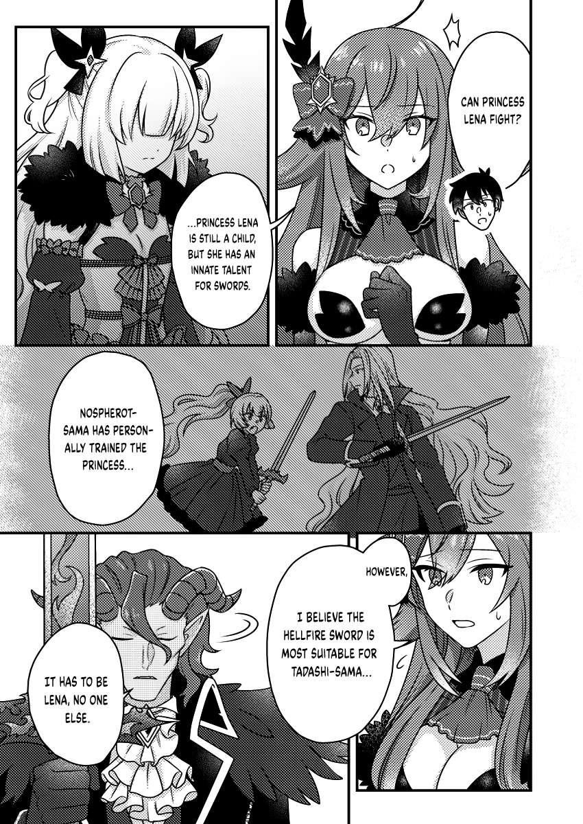 Revolution in production with the blessings of the gods – While living a leisurely, slow life in a corner of another world, somehow a diverse group of people gathered to form the strongest nation… - Chapter 23.1 [photo 5] - MangaPorn