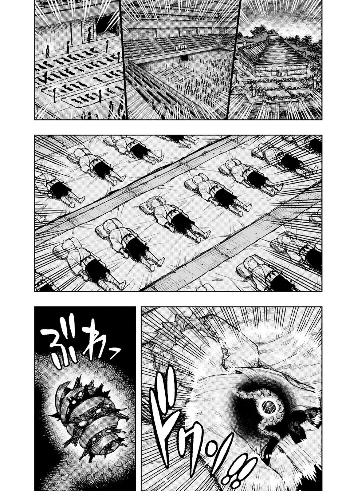 Tsugumomo - Chapter 176.1 [photo 18] - MangaPorn