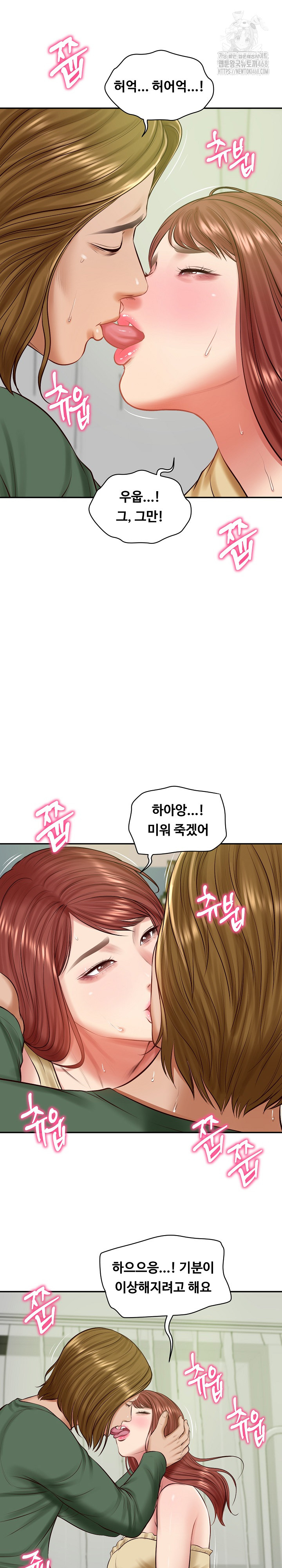 The Billionaire’s Monster Cock Son-In-Law Raw - Chapter 50 [photo 18] - MangaPorn