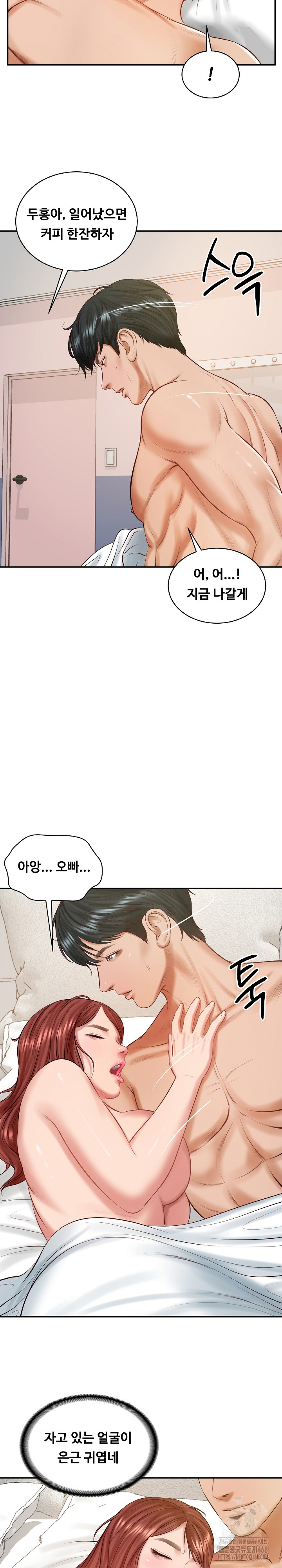 The Billionaire’s Monster Cock Son-In-Law Raw - Chapter 50 [photo 5] - MangaPorn