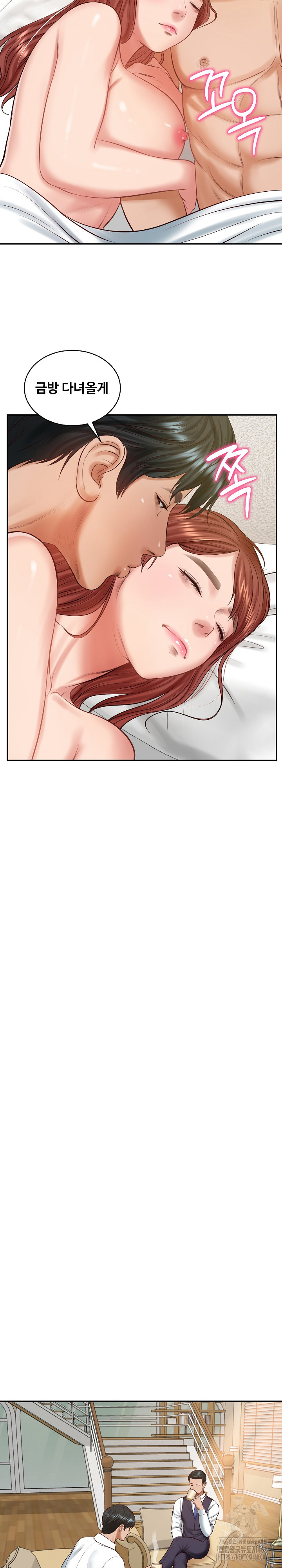 The Billionaire’s Monster Cock Son-In-Law Raw - Chapter 50 [photo 6] - MangaPorn