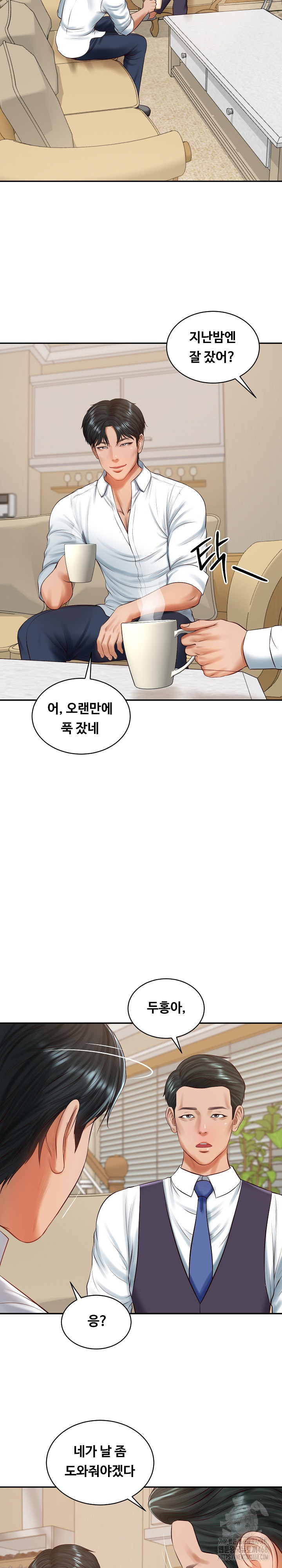 The Billionaire’s Monster Cock Son-In-Law Raw - Chapter 50 [photo 7] - MangaPorn