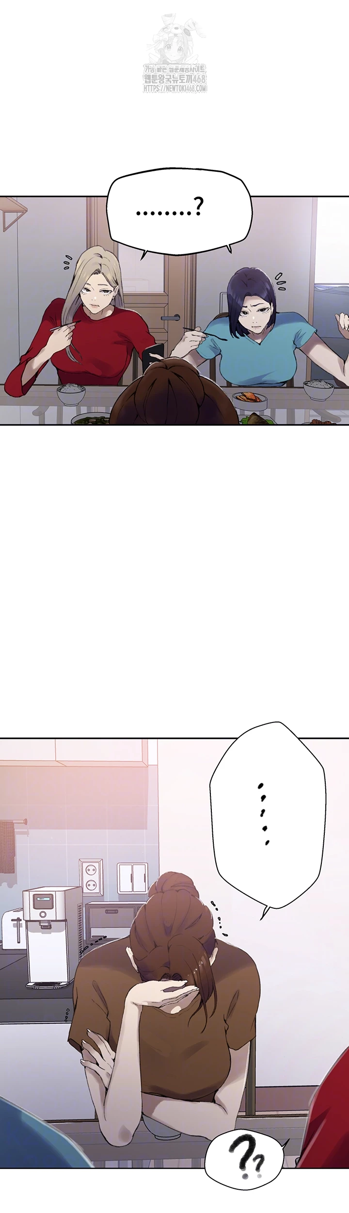 Secret Class Raw - Chapter 265 [photo 12] - MangaPorn