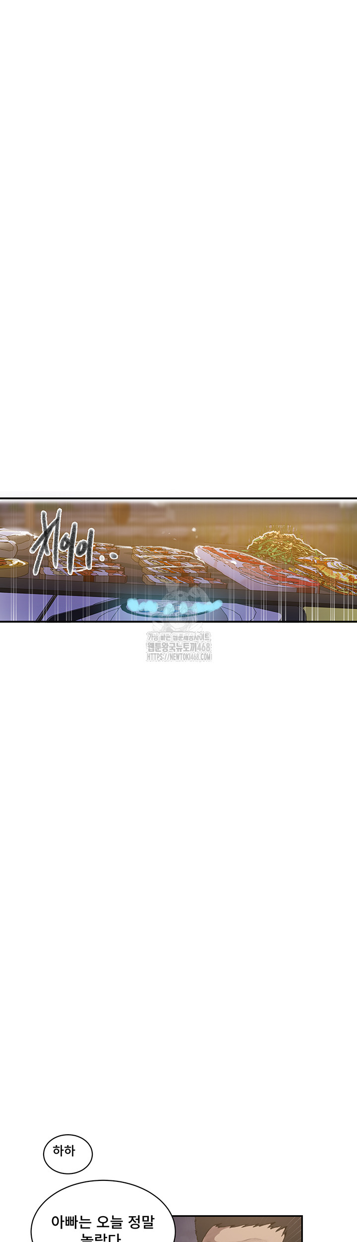 Secret Class Raw - Chapter 265 [photo 23] - MangaPorn