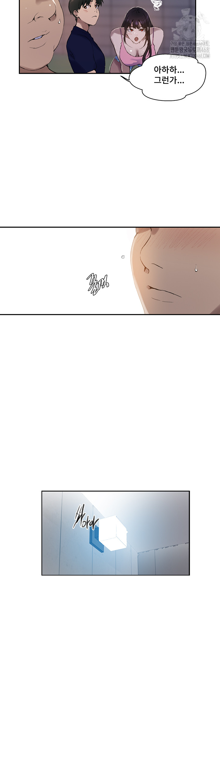 Secret Class Raw - Chapter 265 [photo 26] - MangaPorn