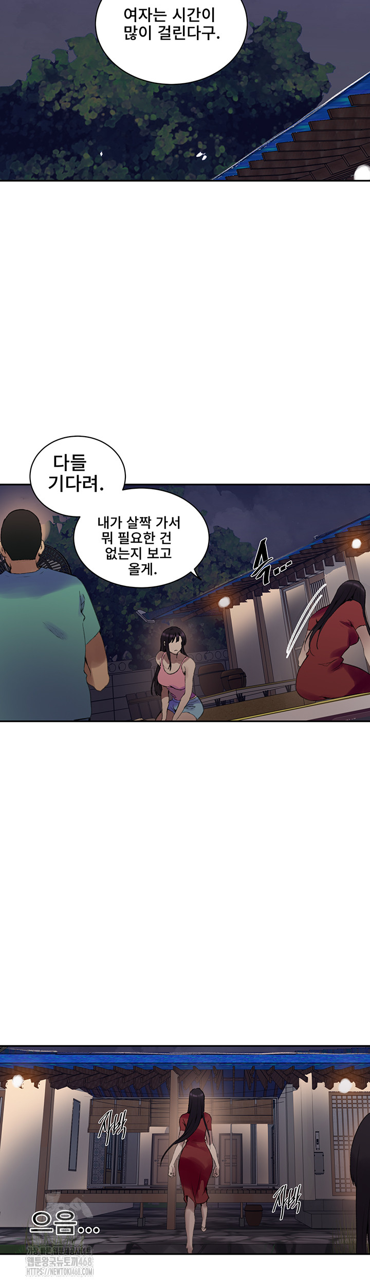 Secret Class Raw - Chapter 265 [photo 38] - MangaPorn