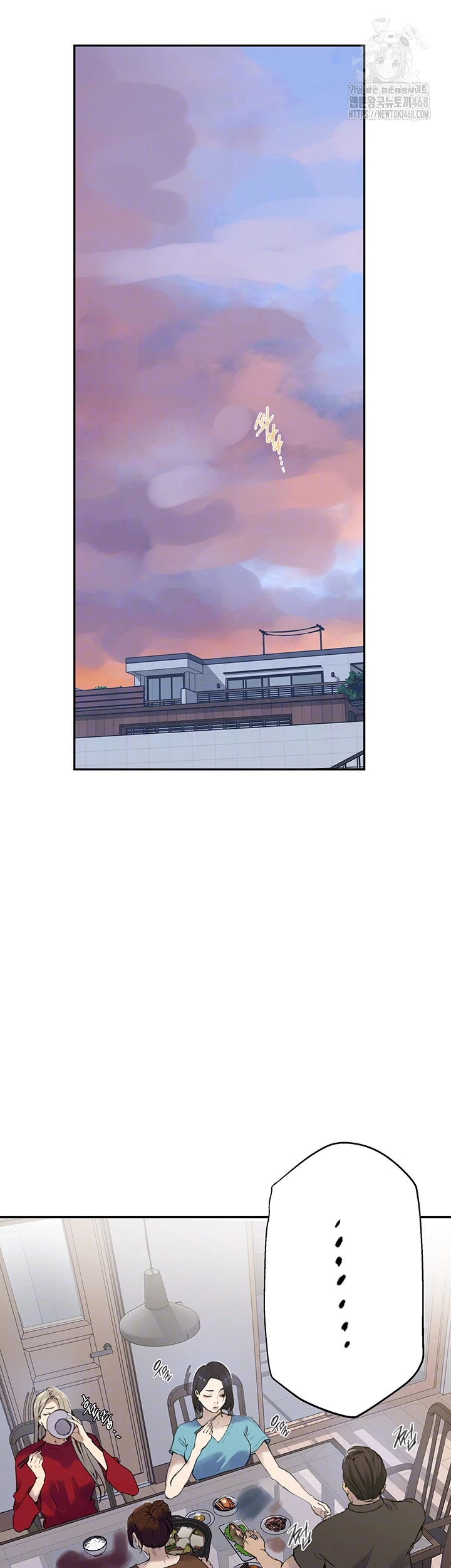 Secret Class Raw - Chapter 265 [photo 6] - MangaPorn