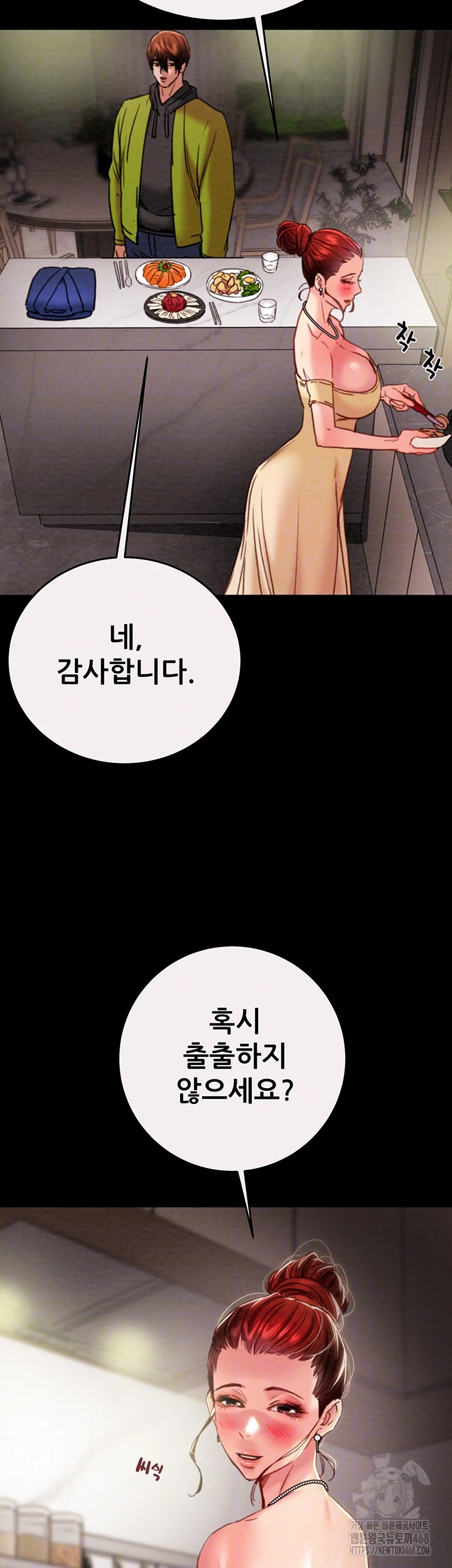 The Man Who Devours Raw - Chapter 58 [photo 14] - MangaPorn