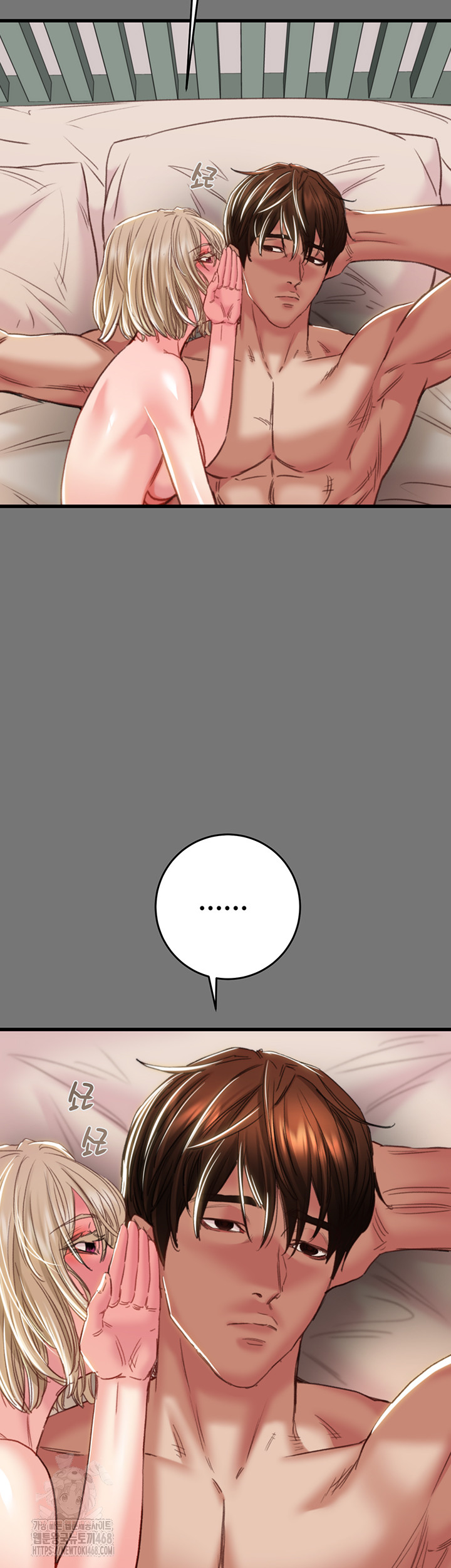 The Man Who Devours Raw - Chapter 58 [photo 42] - MangaPorn