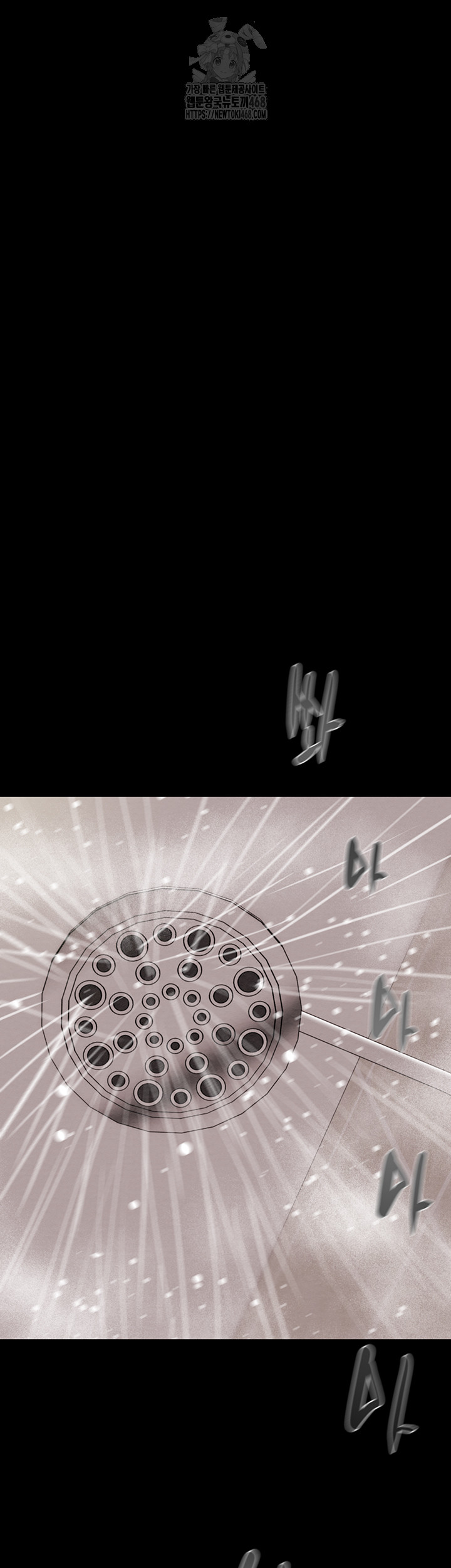 The Man Who Devours Raw - Chapter 58 [photo 51] - MangaPorn