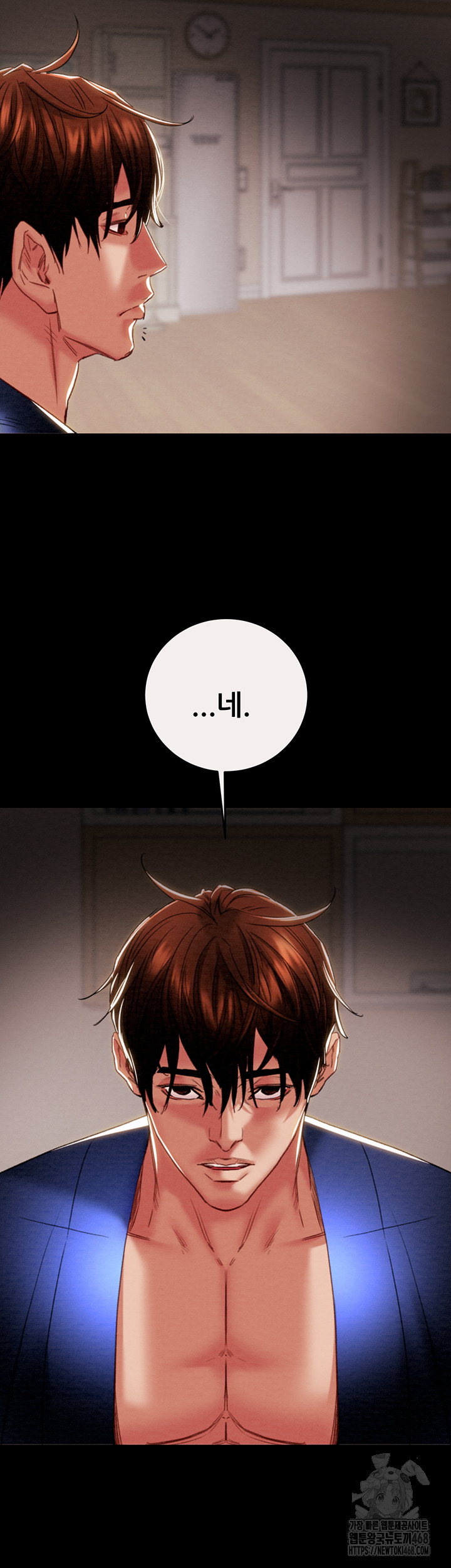 The Man Who Devours Raw - Chapter 58 [photo 66] - MangaPorn