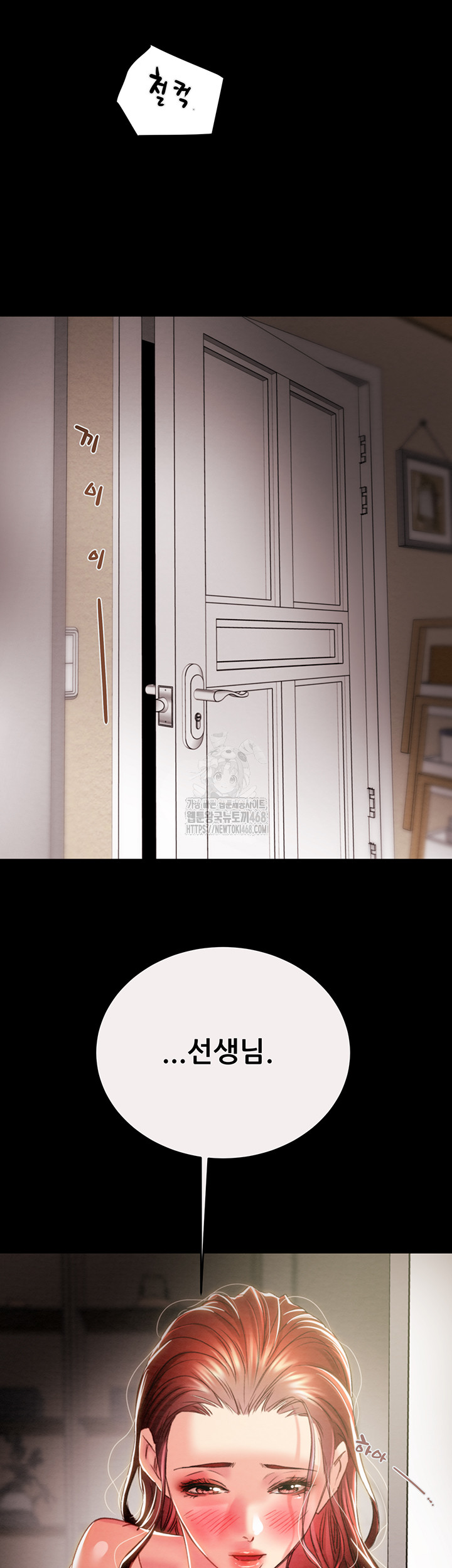 The Man Who Devours Raw - Chapter 58 [photo 67] - MangaPorn