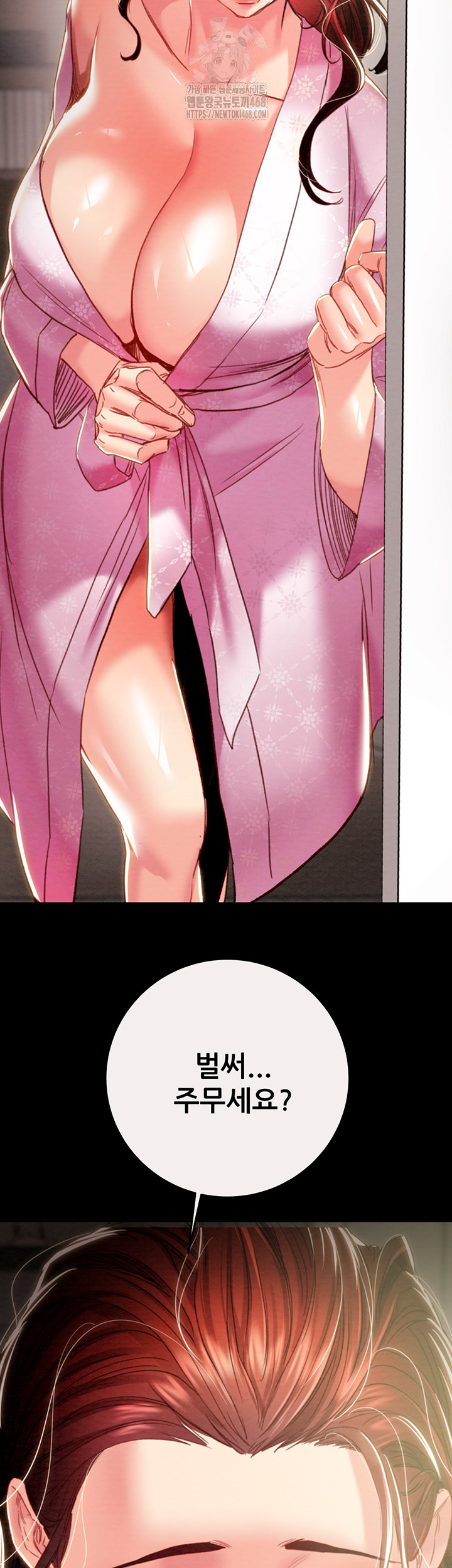 The Man Who Devours Raw - Chapter 58 [photo 68] - MangaPorn