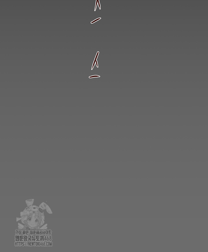 The Man Who Devours Raw - Chapter 58 [photo 74] - MangaPorn