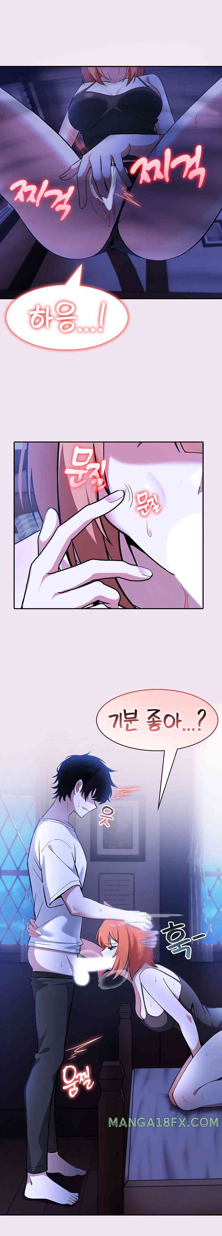 Isekai Dragondick Knight Commander Raw - Chapter 9 [photo 14] - MangaPorn